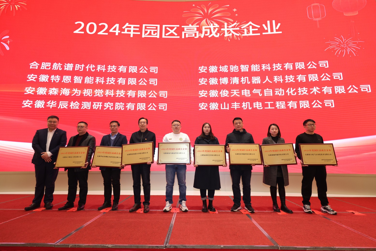 連獲殊榮 載譽前行