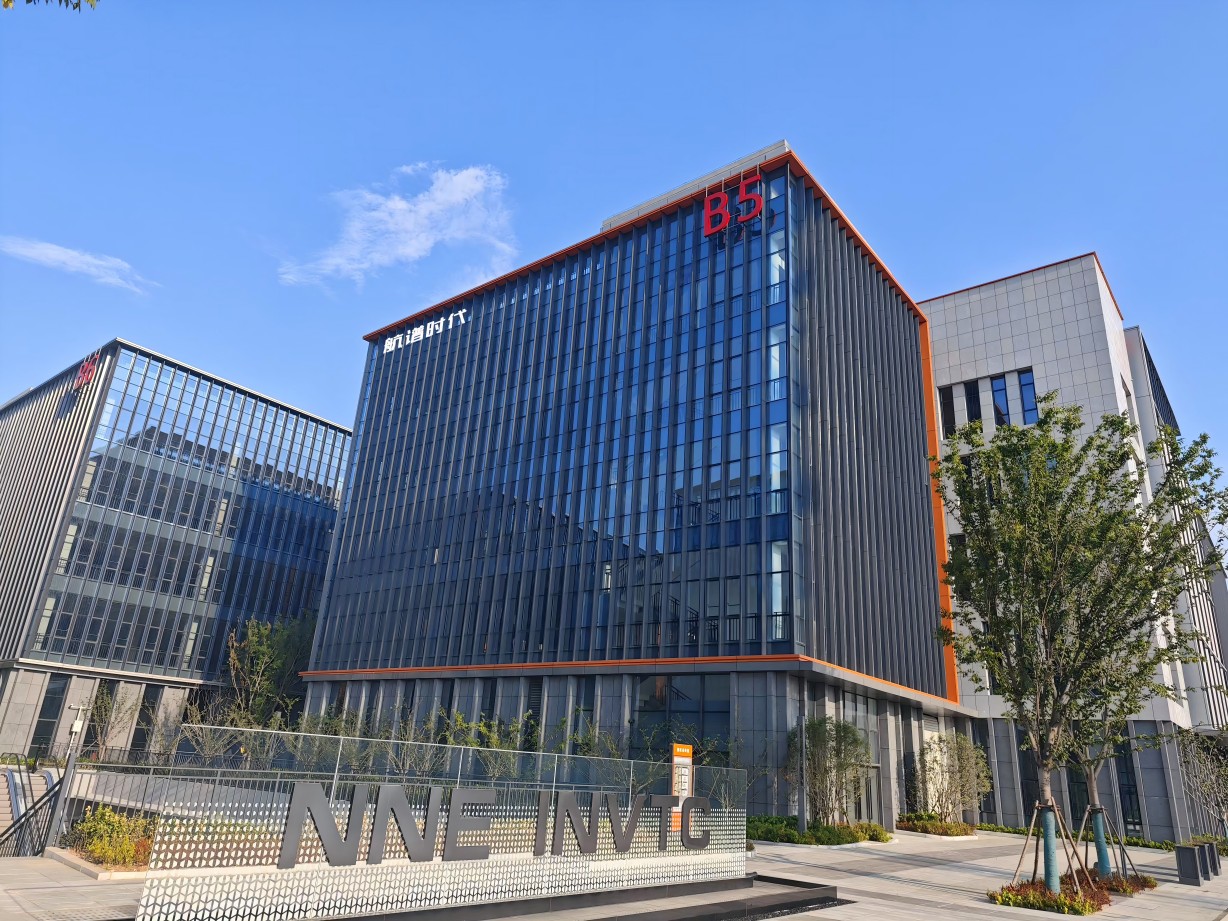 啟航新征程|合肥航譜時代科技有限公司三期工程開工儀式圓滿舉行