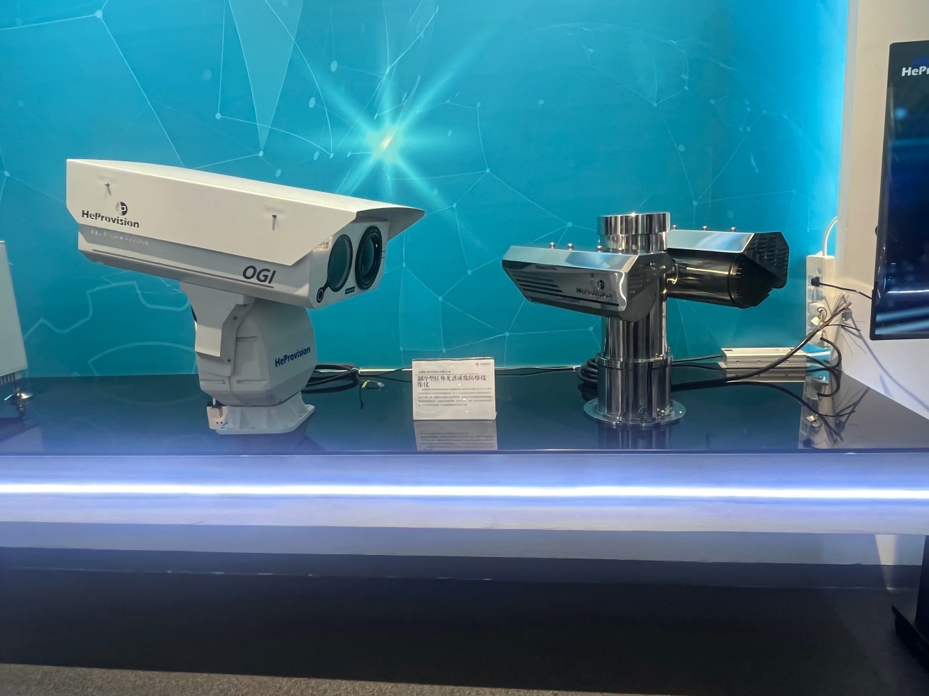 航譜時代產品亮相安徽創新館