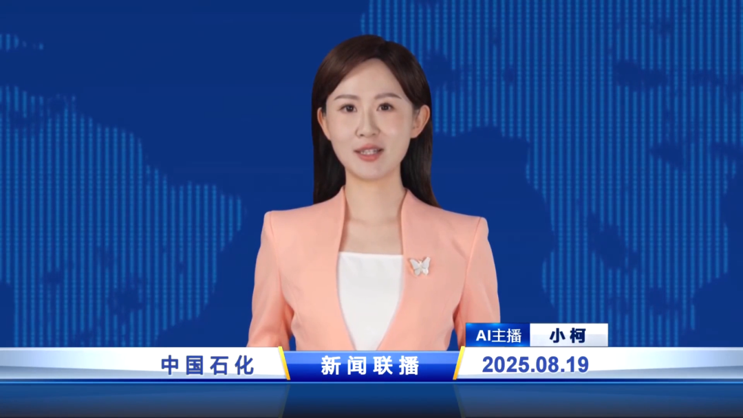 航譜制造丨化工行業氣體泄漏監測能力提質升效